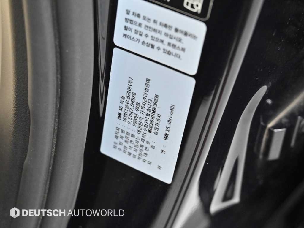 BMW X5 X5 (G05) xDrive 40i M 스포츠 이미지 20