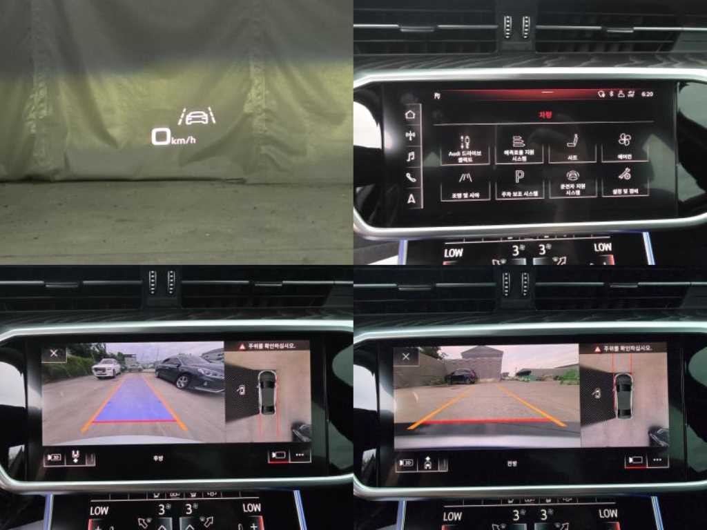 아우디 A6 A6 (C8) 40 TDI 콰트로 프리미엄 이미지 12