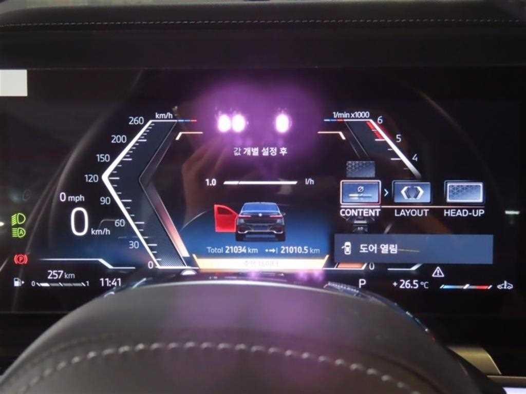 BMW 7시리즈 7시리즈 (G70) 740d xDrive M 스포츠 이미지 5