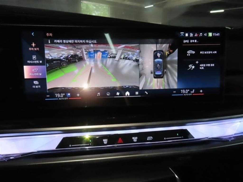 BMW 7시리즈 7시리즈 (G70) 740d xDrive M 스포츠 이미지 9