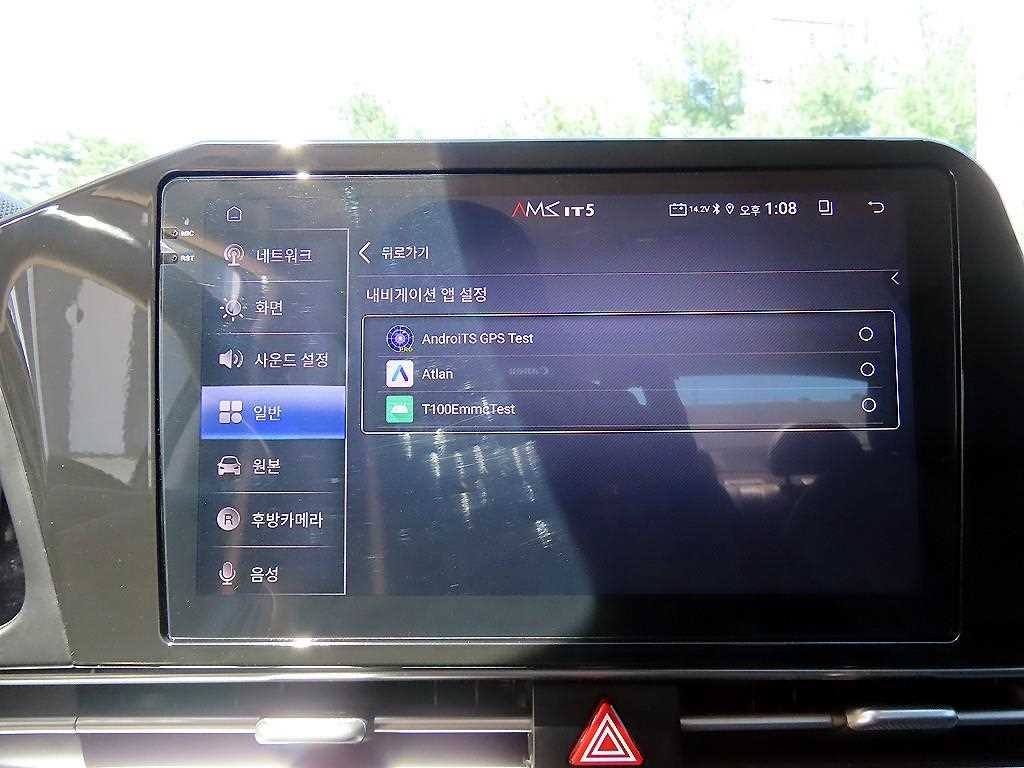 현대 아반떼 아반떼 (CN7) 1.6 스마트 이미지 14