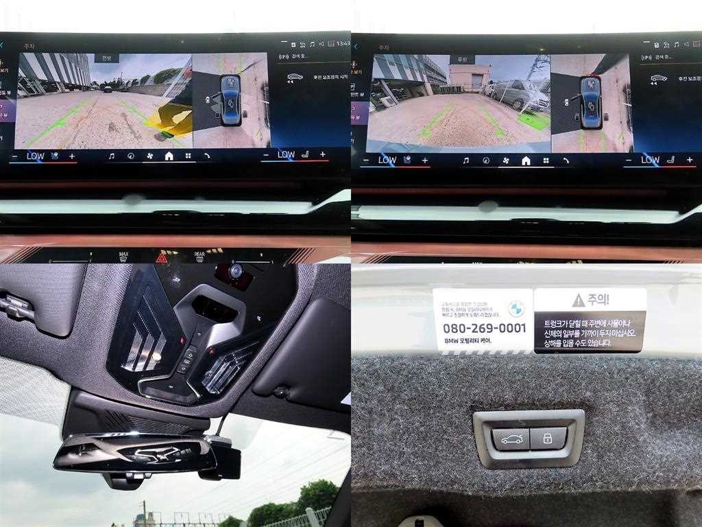 BMW 5시리즈 5시리즈 (G60) 530i xDrive M 스포츠 이미지 18