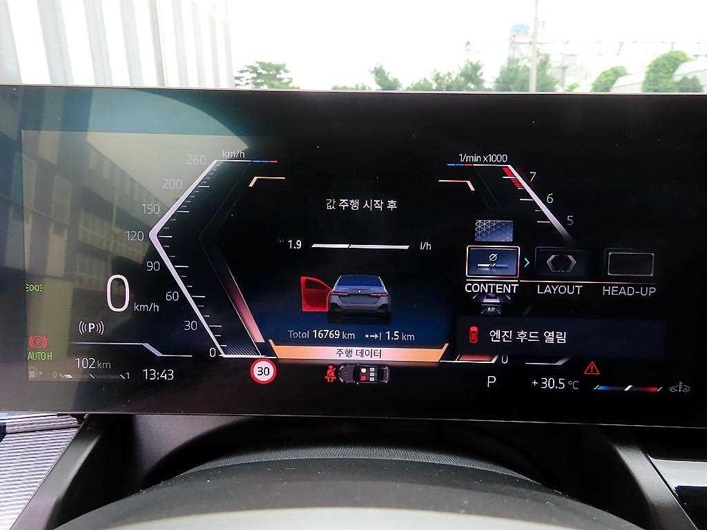 BMW 5시리즈 5시리즈 (G60) 530i xDrive M 스포츠 이미지 9