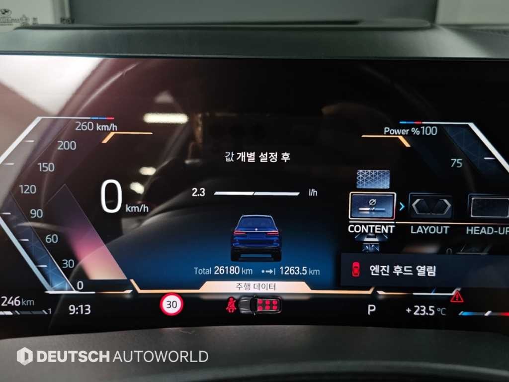 BMW X7 X7 (G07) M60i M스포츠 프로 이미지 8