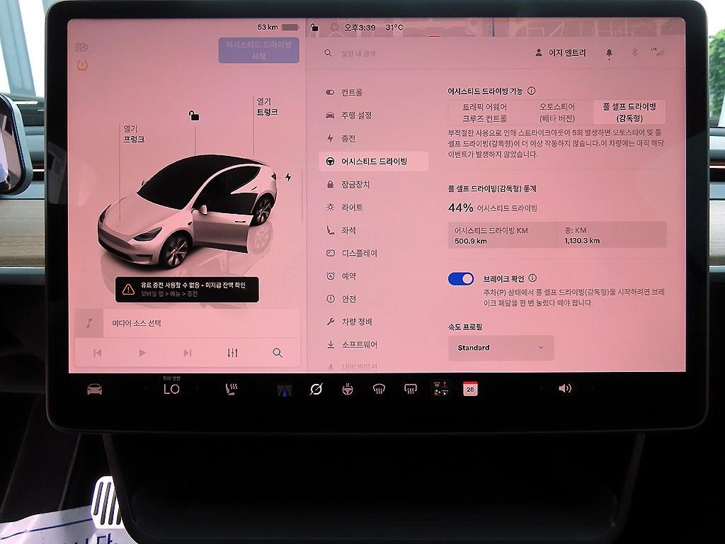 테슬라 모델 Y 롱 레인지 이미지 12