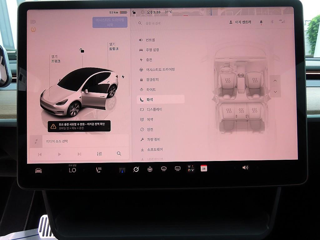 테슬라 모델 Y 롱 레인지 이미지 13