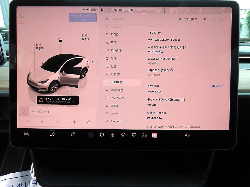 테슬라 모델 Y 롱 레인지 이미지 14