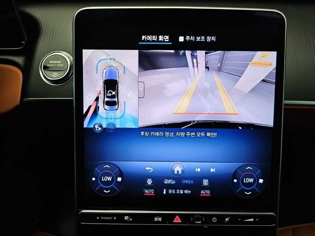 벤츠 S 클래스 S클래스-W223 S450 4MATIC 이미지 17