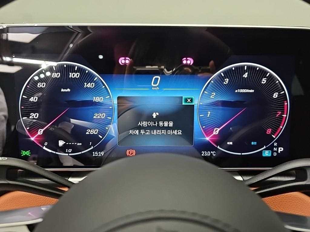 벤츠 S 클래스 S클래스-W223 S450 4MATIC 이미지 6