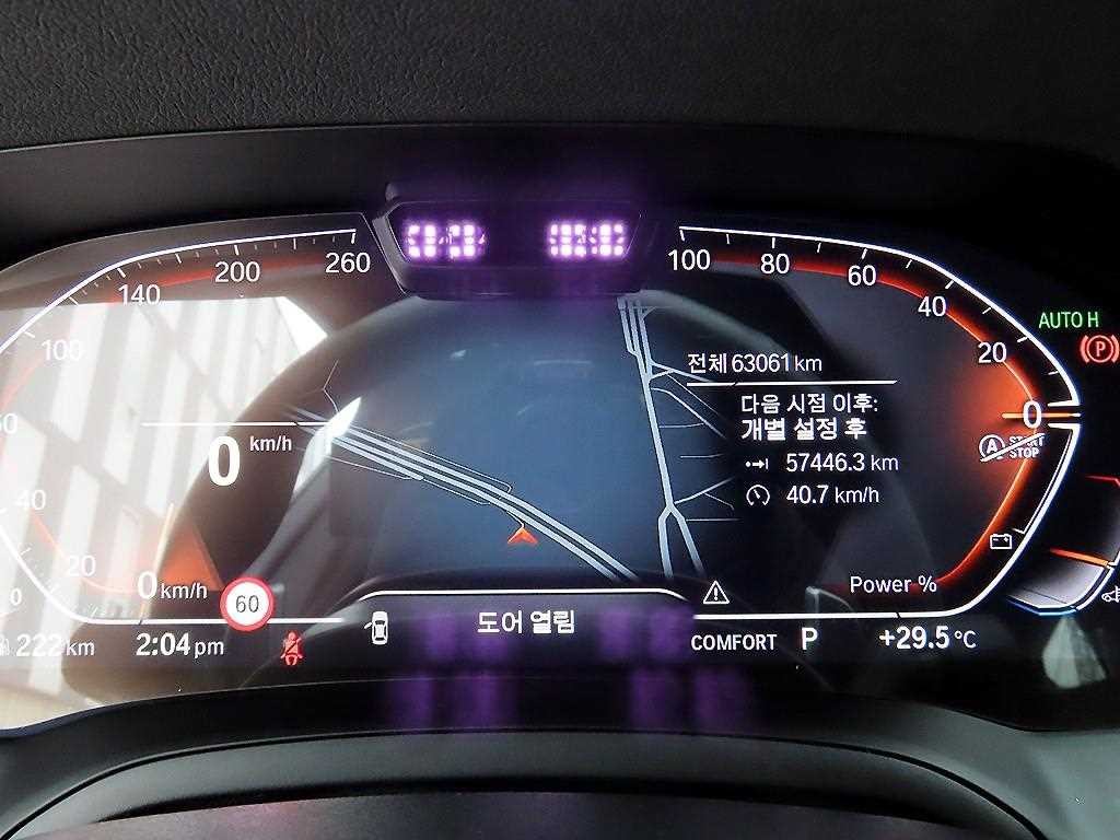 BMW 4시리즈 4시리즈 (G22) 420d 그란쿠페 M 스포츠 이미지 9