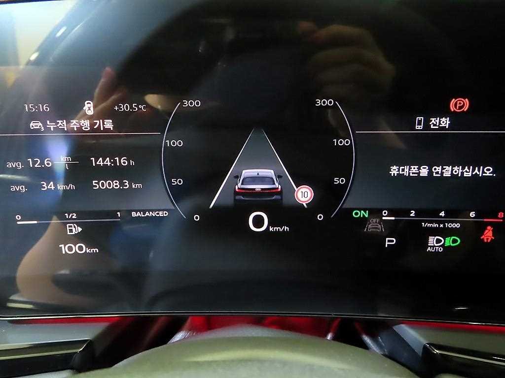 아우디 A5 A5 (B10) 40 TFSI 콰트로 S-라인 이미지 9