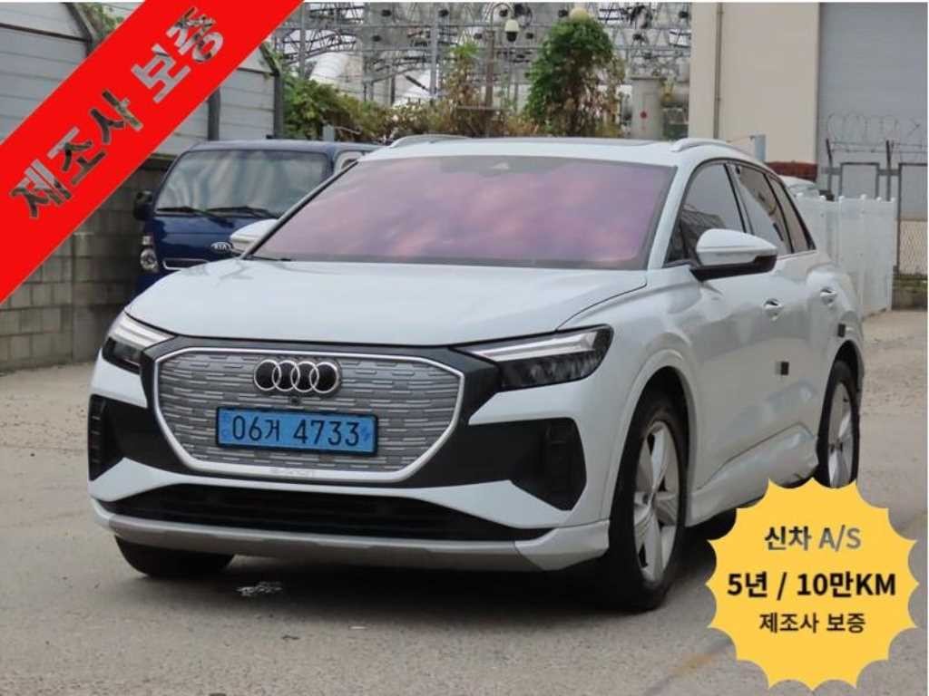 아우디 Q4 Q4 e-트론 40 이미지 1
