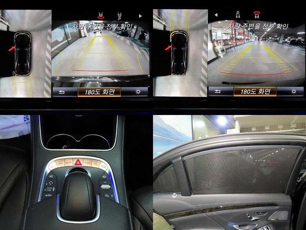 벤츠 S 클래스 S클래스-W222 S 350L 블루텍 이미지 18