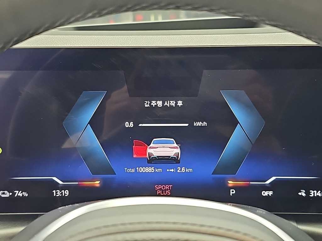 BMW i4 eDrive 40 M 스포츠 프로 이미지 7