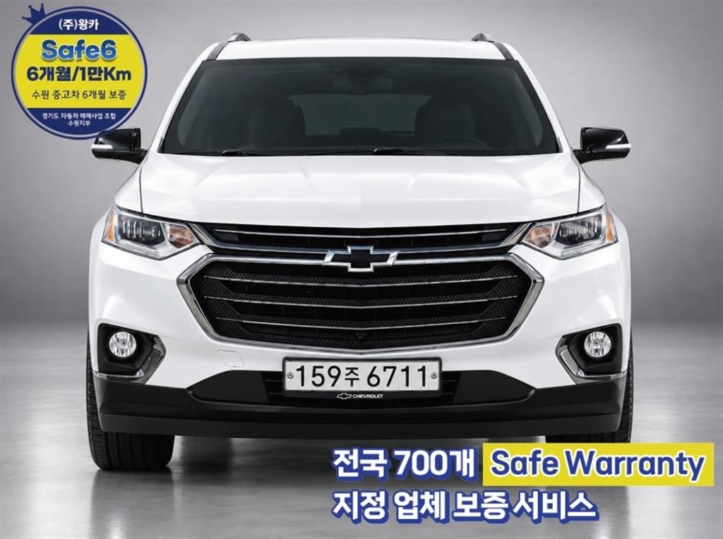 쉐보레 트래버스 3.6 AWD 레드라인 이미지 1