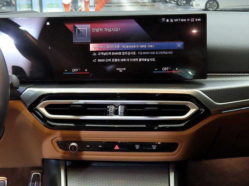 BMW 3시리즈 3시리즈 (G20) 320i 투어링 M 스포츠 이미지 11