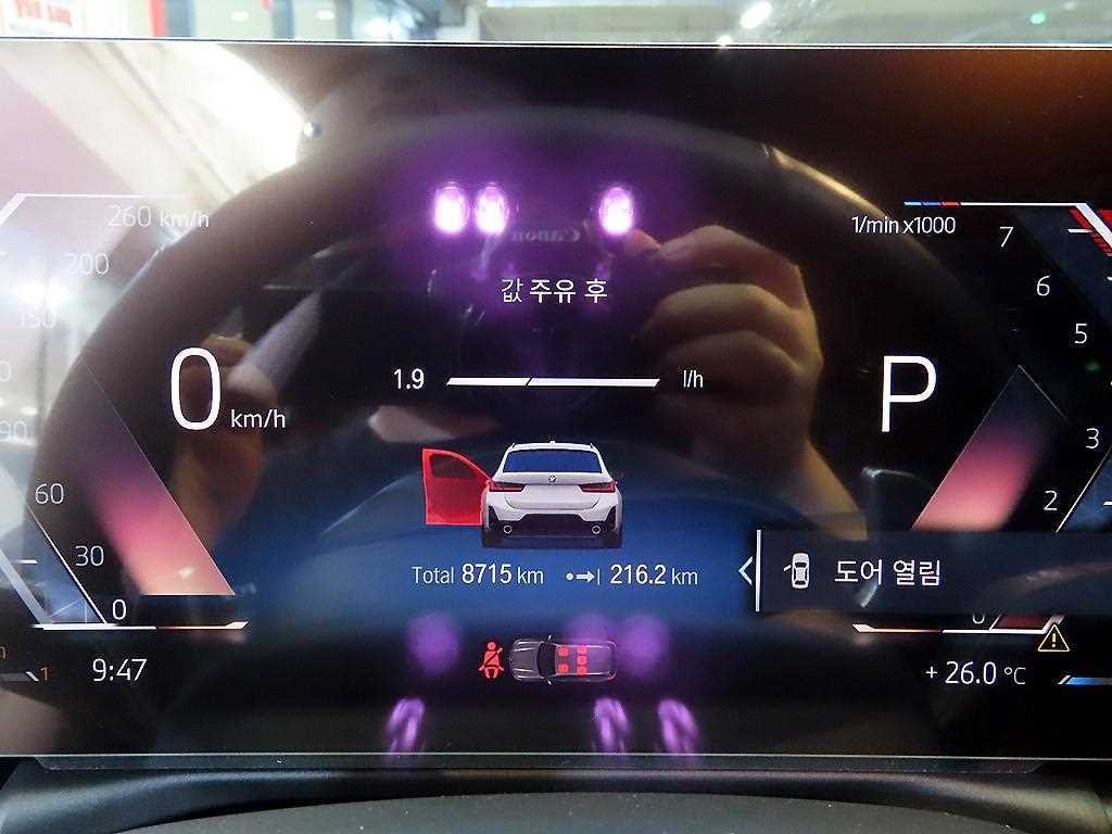 BMW 3시리즈 3시리즈 (G20) 320i 투어링 M 스포츠 이미지 9