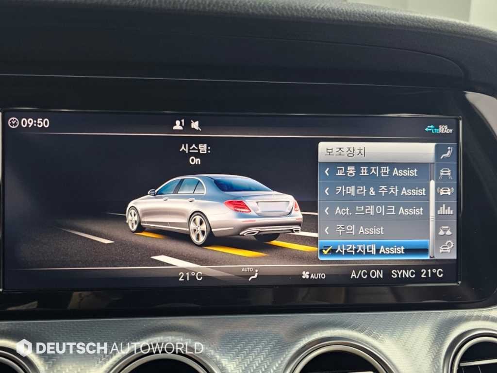 벤츠 E 클래스 E-클래스 W213 E250 아방가르드 이미지 17