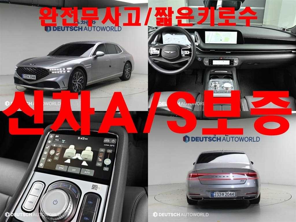 제네시스 G90 G90(RS4) 3.5T GDI AWD 이미지 1