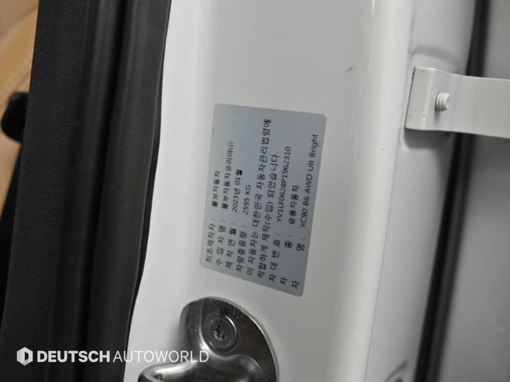 볼보 XC90 XC90 2세대 2.0 B6 AWD 얼티메이트 브라이트 이미지 20