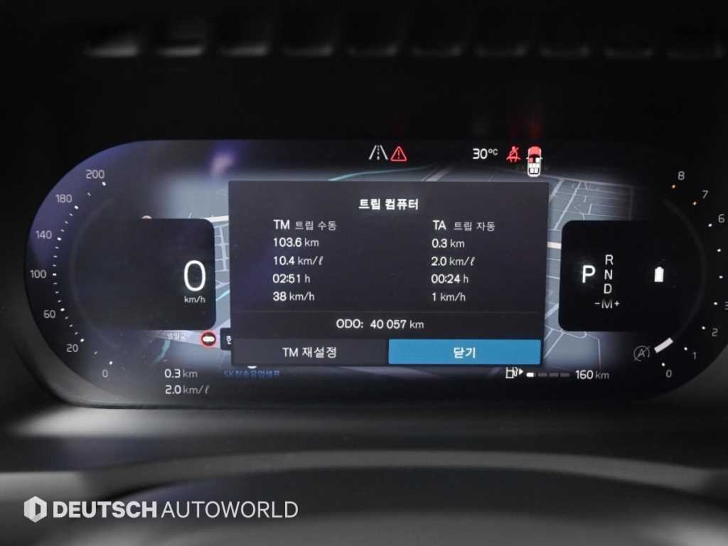 볼보 XC90 XC90 2세대 2.0 B6 AWD 얼티메이트 브라이트 이미지 8
