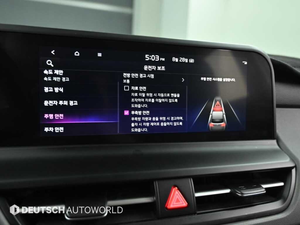 기아 셀토스 더 뉴 셀토스 가솔린 1.6 터보 2WD 트렌디 이미지 17