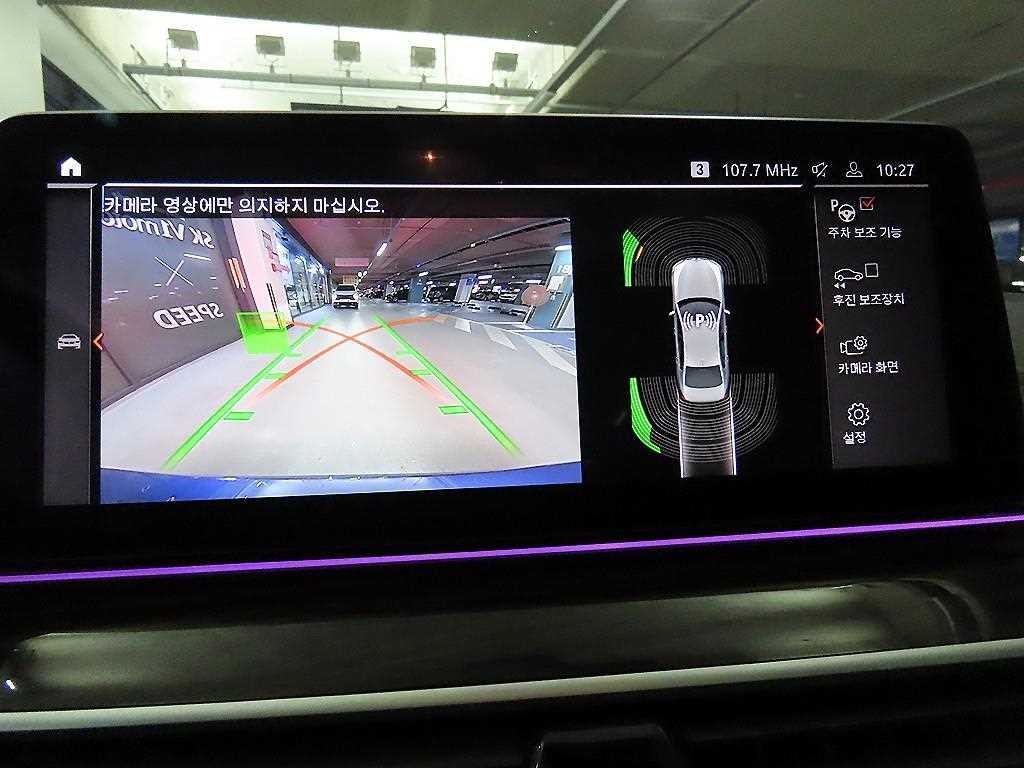 BMW 5시리즈 5시리즈 (G30) 520i 럭셔리 이미지 13