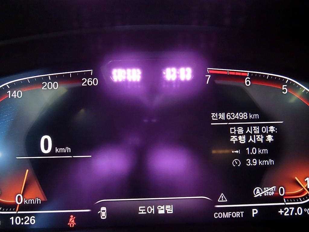 BMW 5시리즈 5시리즈 (G30) 520i 럭셔리 이미지 9
