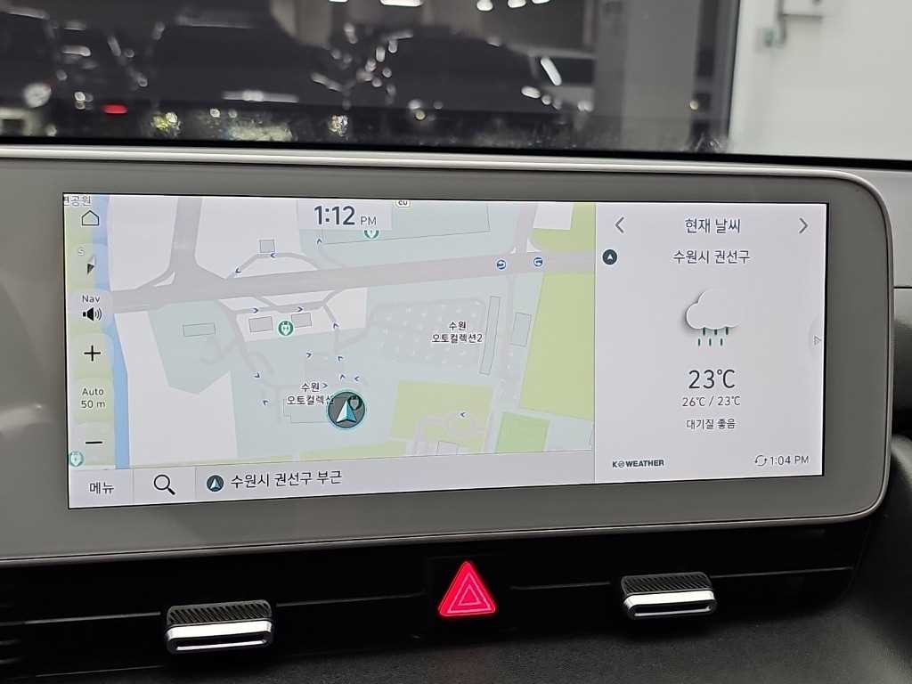 현대 아이오닉 5 롱 레인지 4WD 익스클루시브 이미지 13