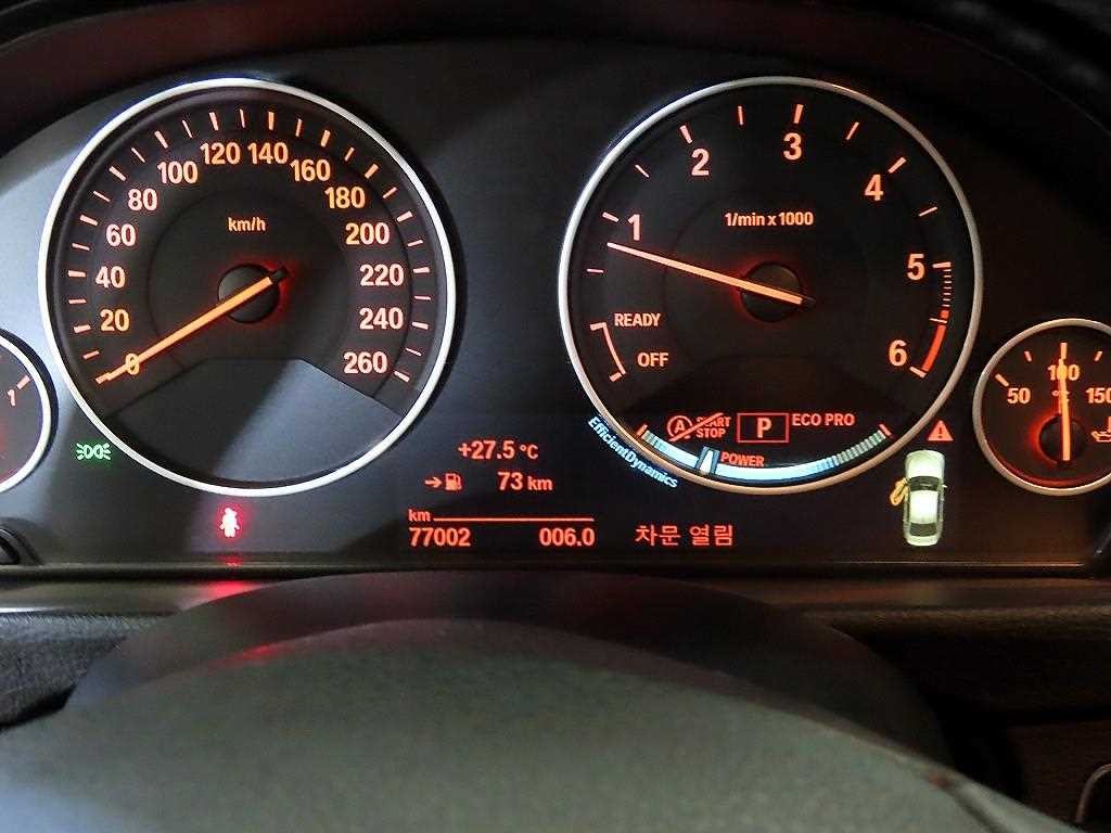 BMW 3시리즈 3시리즈 (F30) 320d ED에디션 이미지 9