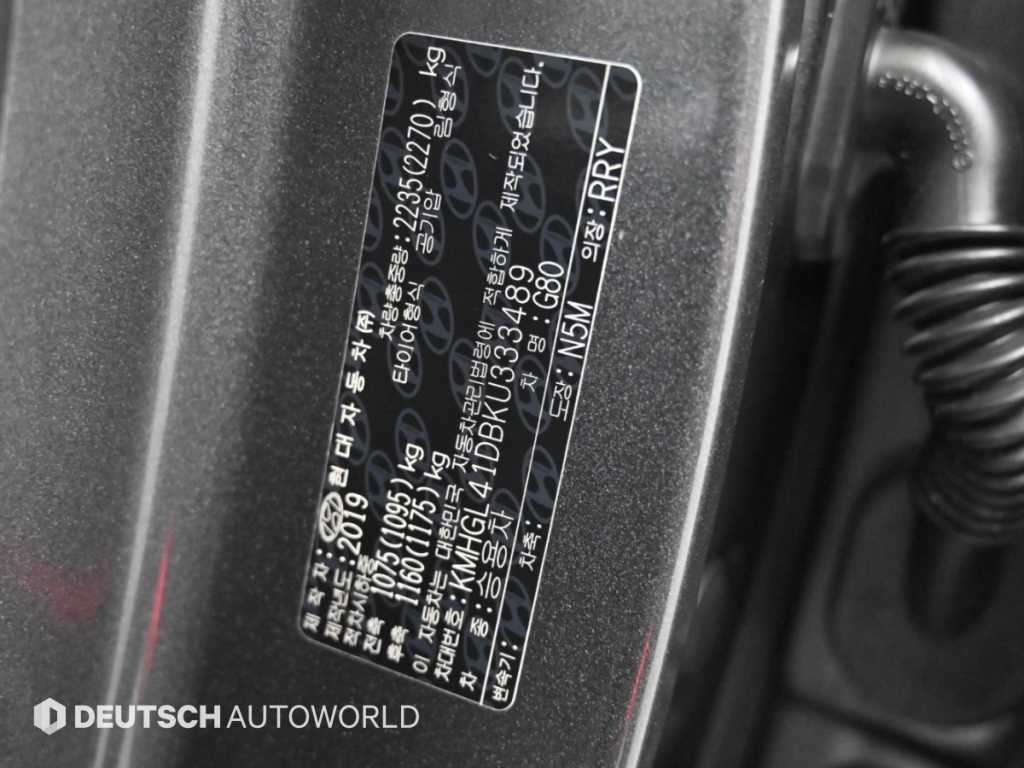 제네시스 G80 3.3 GDI 럭셔리 이미지 20