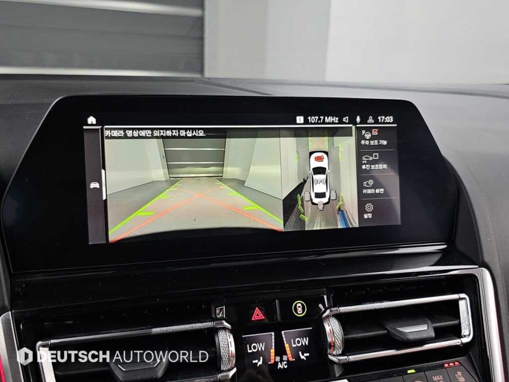 BMW 8시리즈 8시리즈 (G15) 840i xDrive M 스포츠 그란쿠페 이미지 15