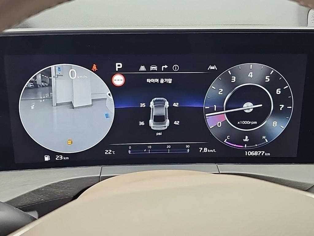 기아 K8 2.5 2WD 노블레스 이미지 6