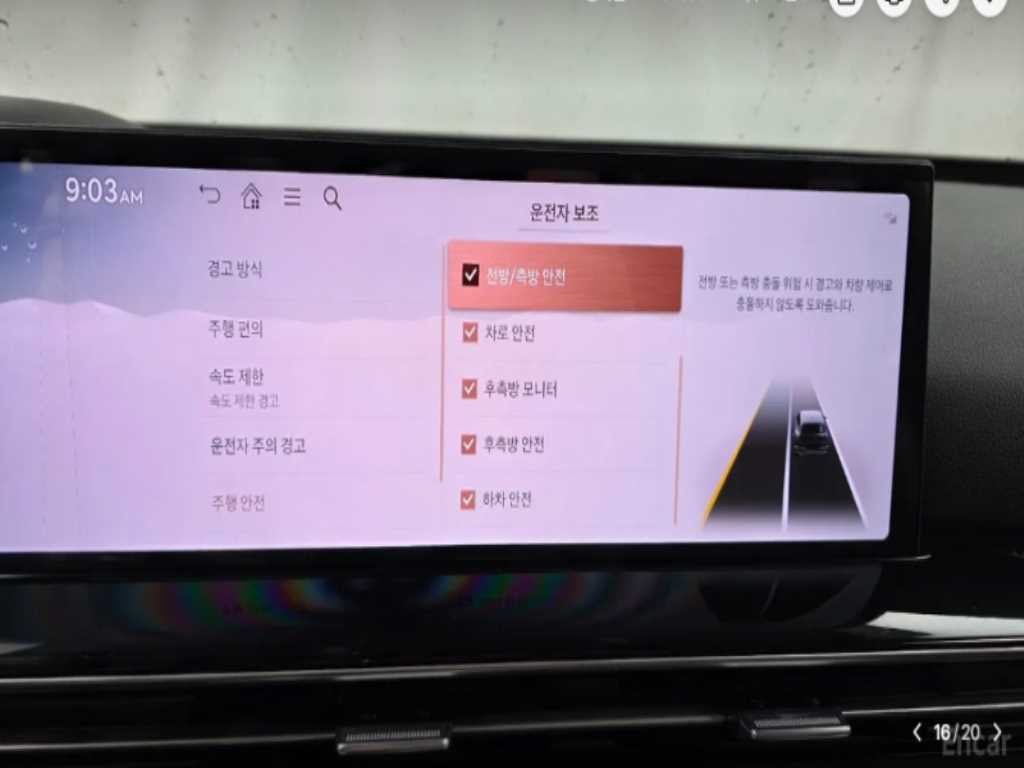 제네시스 GV80 가솔린 3.5T AWD 이미지 15