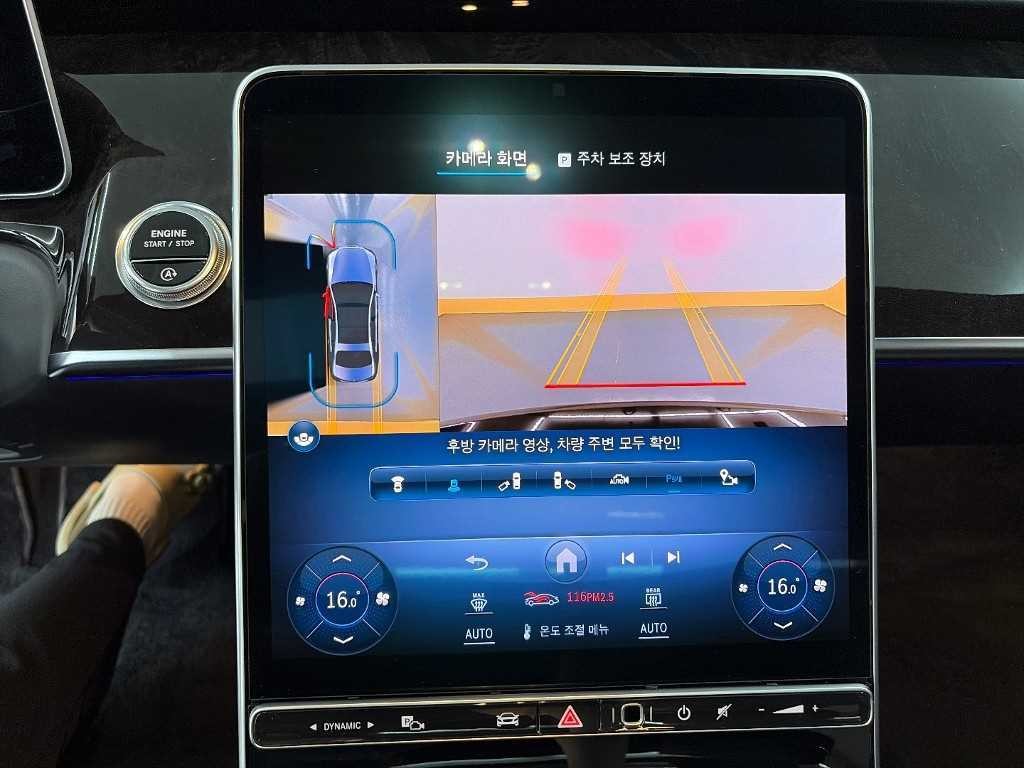 벤츠 S 클래스 S클래스-W223 S580L 4MATIC 이미지 18