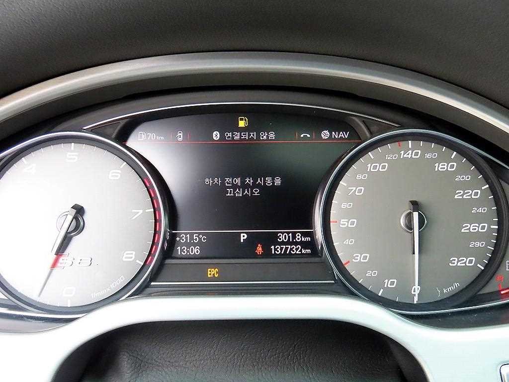 아우디 S8 4.0 TFSI 콰트로 이미지 9