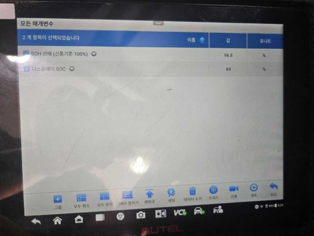현대 아이오닉 5 롱 레인지 4WD 프레스티지 이미지 2