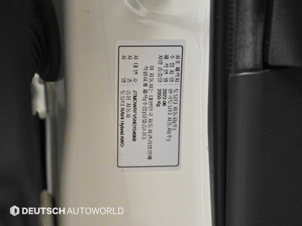 토요타 라브4 RAV4(5세대) 2.5 4WD 하이브리드 이미지 20