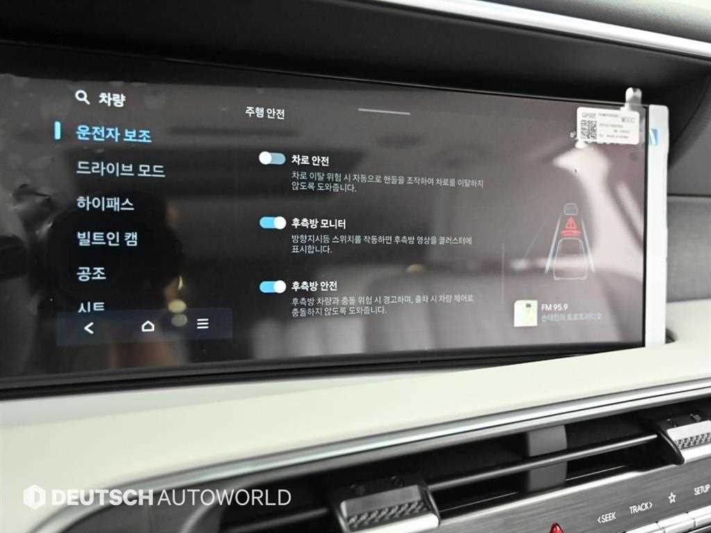 현대 팰리세이드 디 올 뉴 팰리세이드 2.5T 2WD 7인승 프레스티지 이미지 17