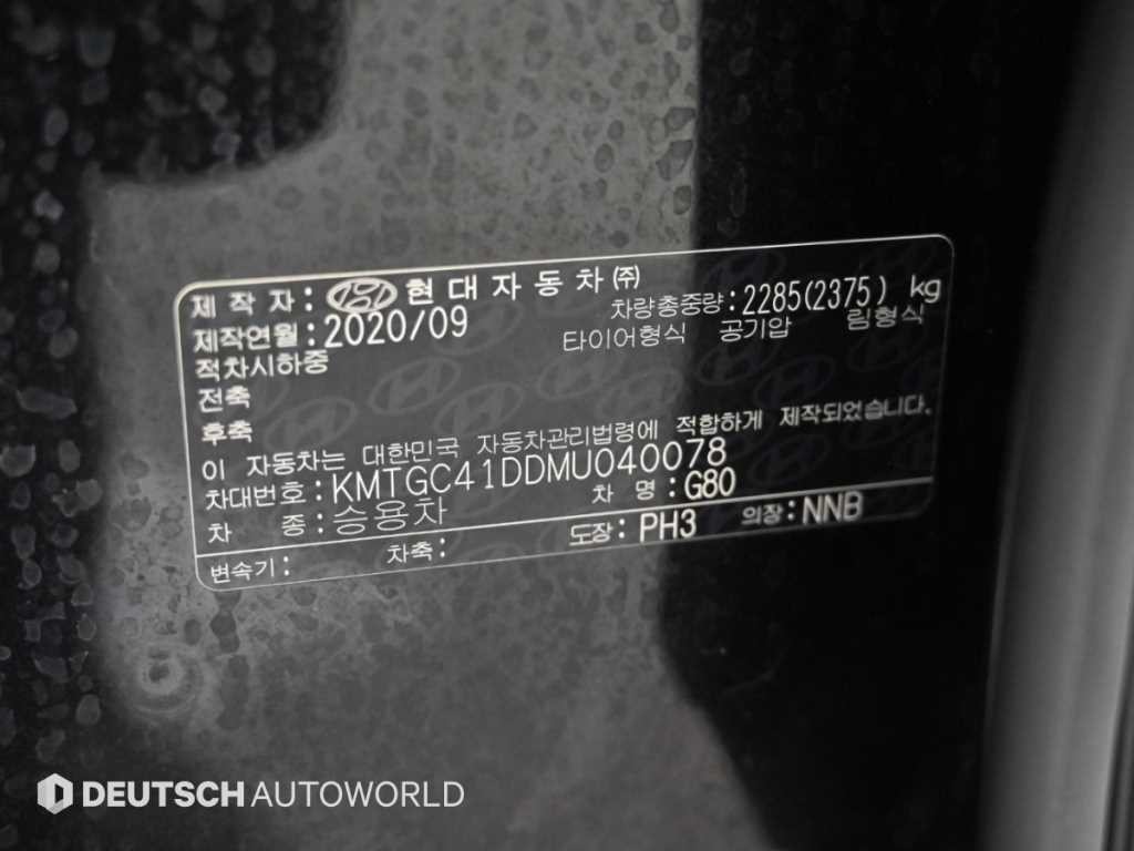 제네시스 G80 G80(RG3) 3.5 가솔린 터보 AWD 기본형 이미지 20