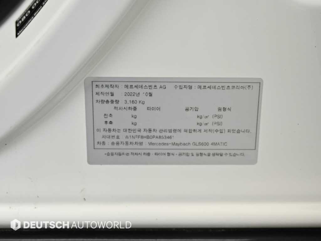 벤츠 GLS 클래스 GLS클래스 X167 마이바흐 GLS600 4MAITC 이미지 20