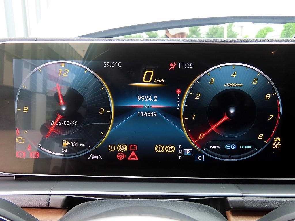 벤츠 GLE 클래스 GLE 클래스 W167 GLE 450 4MATIC 이미지 9