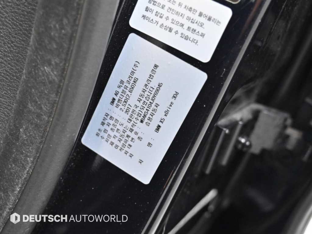 BMW X5 X5 (F15) xDrive 30d 이미지 20