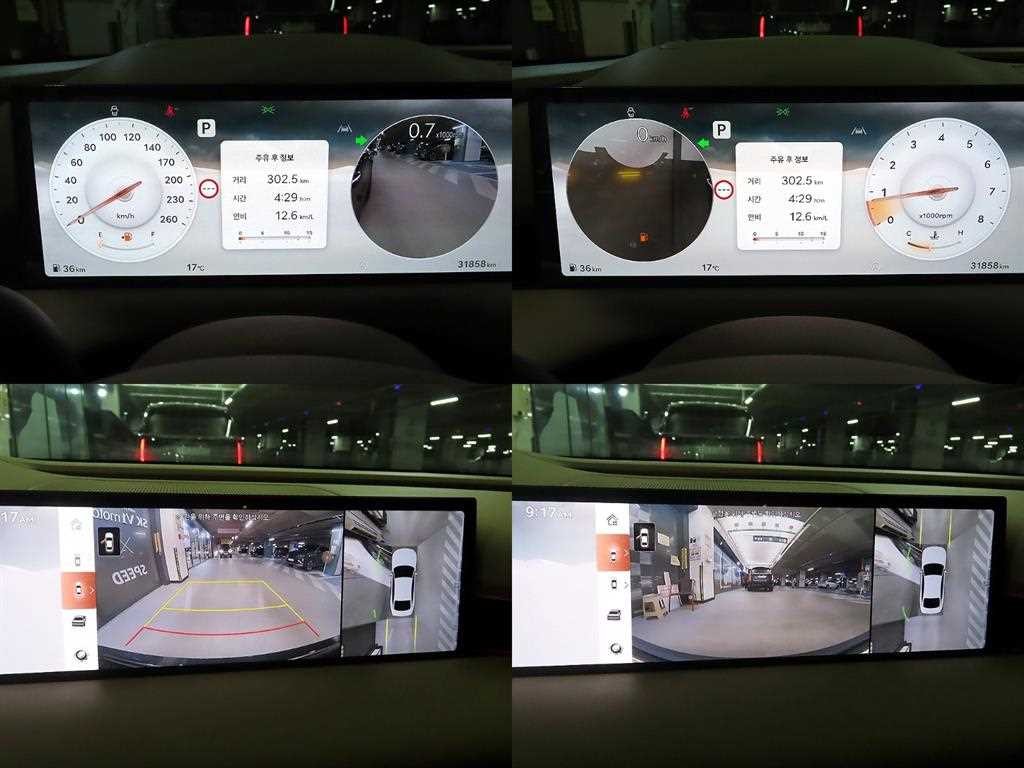 제네시스 G80 G80(RG3) 2.5 가솔린 터보 2WD 기본형 이미지 17