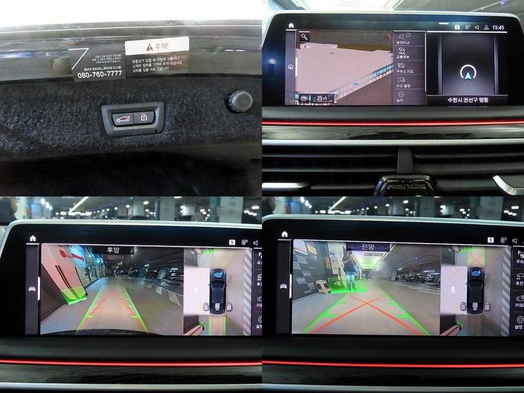 BMW 7시리즈 7시리즈 (G11) 745Le sDrive M 스포츠 이미지 18