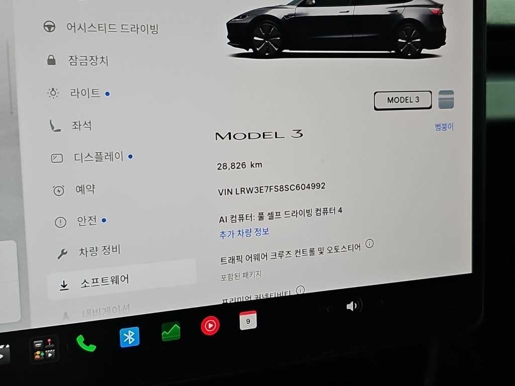 테슬라 모델 3 RWD 이미지 6