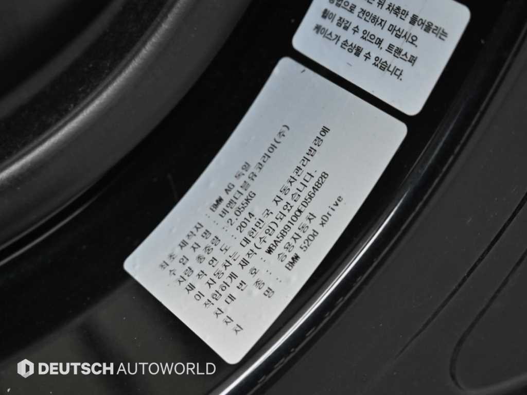 BMW 5시리즈 5시리즈 (F10) 520d xDrive 이미지 20
