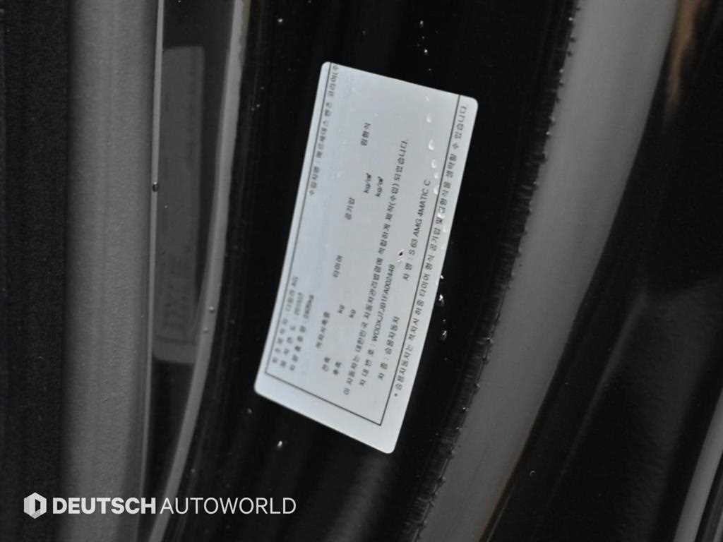 벤츠 S 클래스 S클래스-W222 S 63 AMG 4MATIC 쿠페 이미지 20
