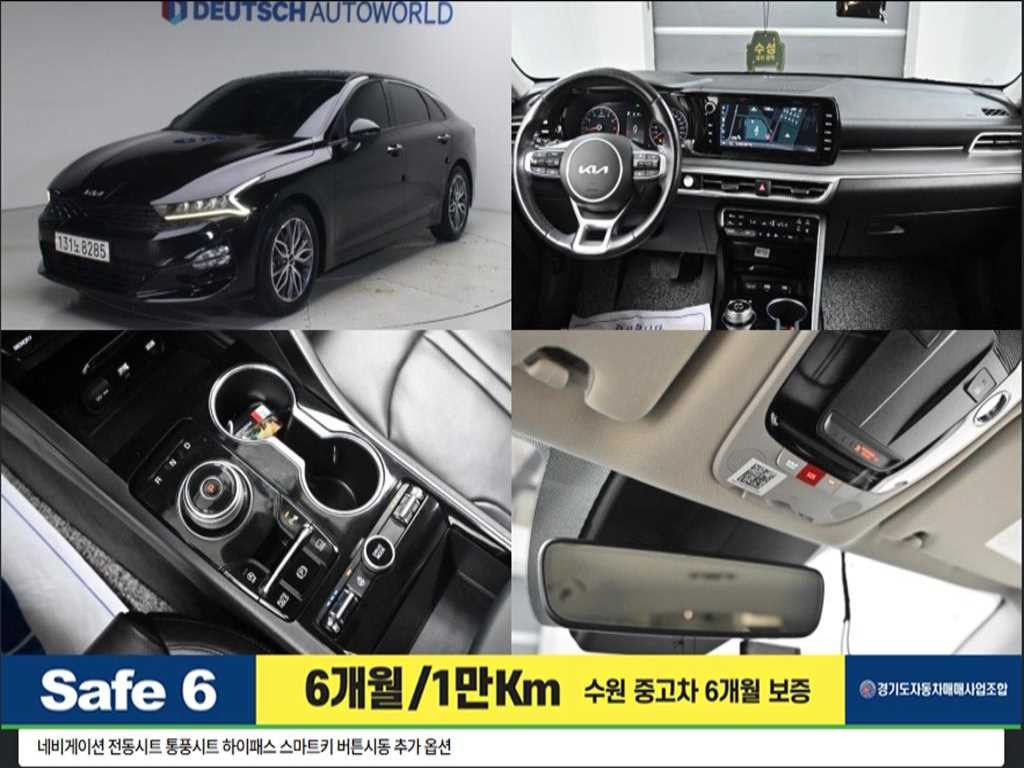 기아 K5 K5 3세대 2.0 프레스티지 이미지 1