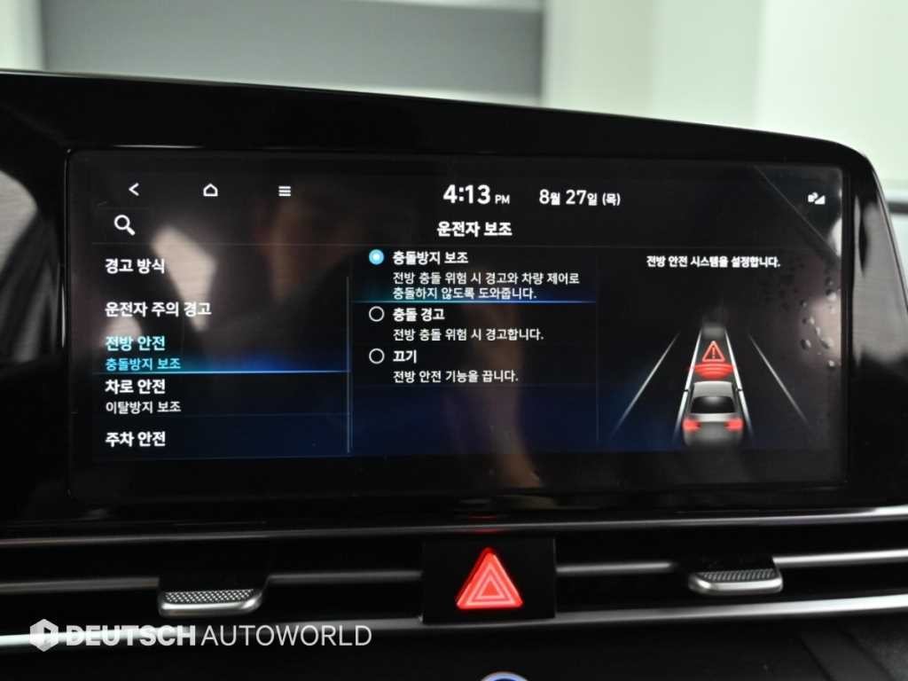 현대 아반떼 아반떼 (CN7) 1.6 스마트 이미지 17